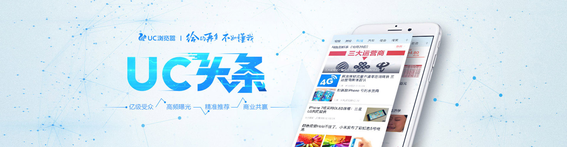 曲周网络推广竞价