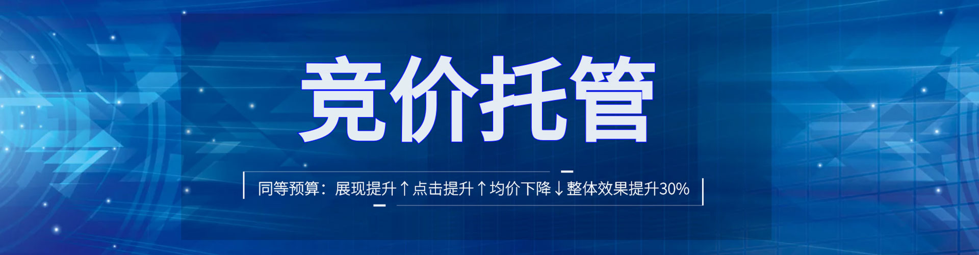 曲周推广开户