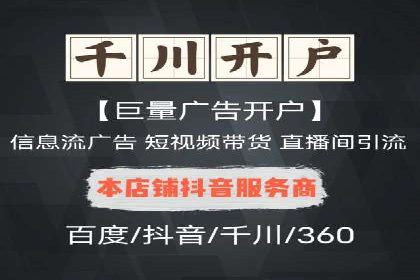 提升sem竞价效果，看这里！——运营案例分享