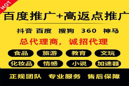 不同行业如何利用百度推广服务费提升效果