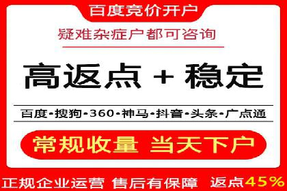 信息流广告投放实战案例解析