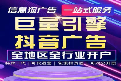 知乎信息流广告投放案例分析：行业应用